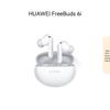 Huawei FreeBuds 6i True Wireless Earbuds