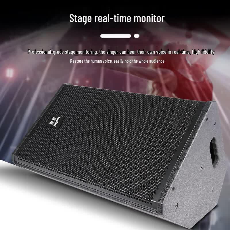 HuiDu Professional Stage Monitor Speaker (CN version)