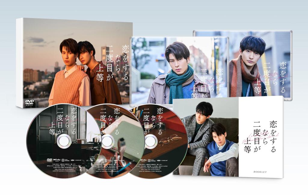 If You Fall in the Second Time is Better a card set Love, DVD-BOX (Includes Polaroid-style (3 cards)) [DVD]