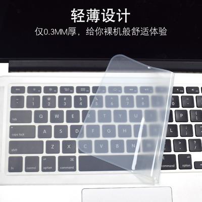 Accesorios para ordenador portátil – Pegatinas y películas protectoras para teclados
