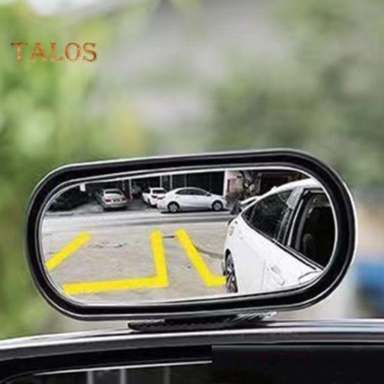 Car Rearview Mirror Wide Vision Adjustable Angle Universal Fit Easy To Install Rectangular Blind Spot Car Mirror