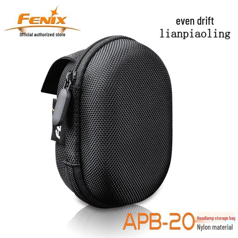 Сумка для хранения налобного фонаря Fenix и аксессуаров