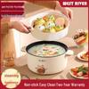 Multifunctional Electric Cooking Pot: Non-stick Frying, Stir-frying, Steaming, Boiling & Rice Cooking All-in-One
