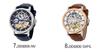 Daniel Douglas DANIEL&DOUGLAS Automatische Skelett Herrenuhr, Braun, Modell DD8806 (DD8806-SVPG)