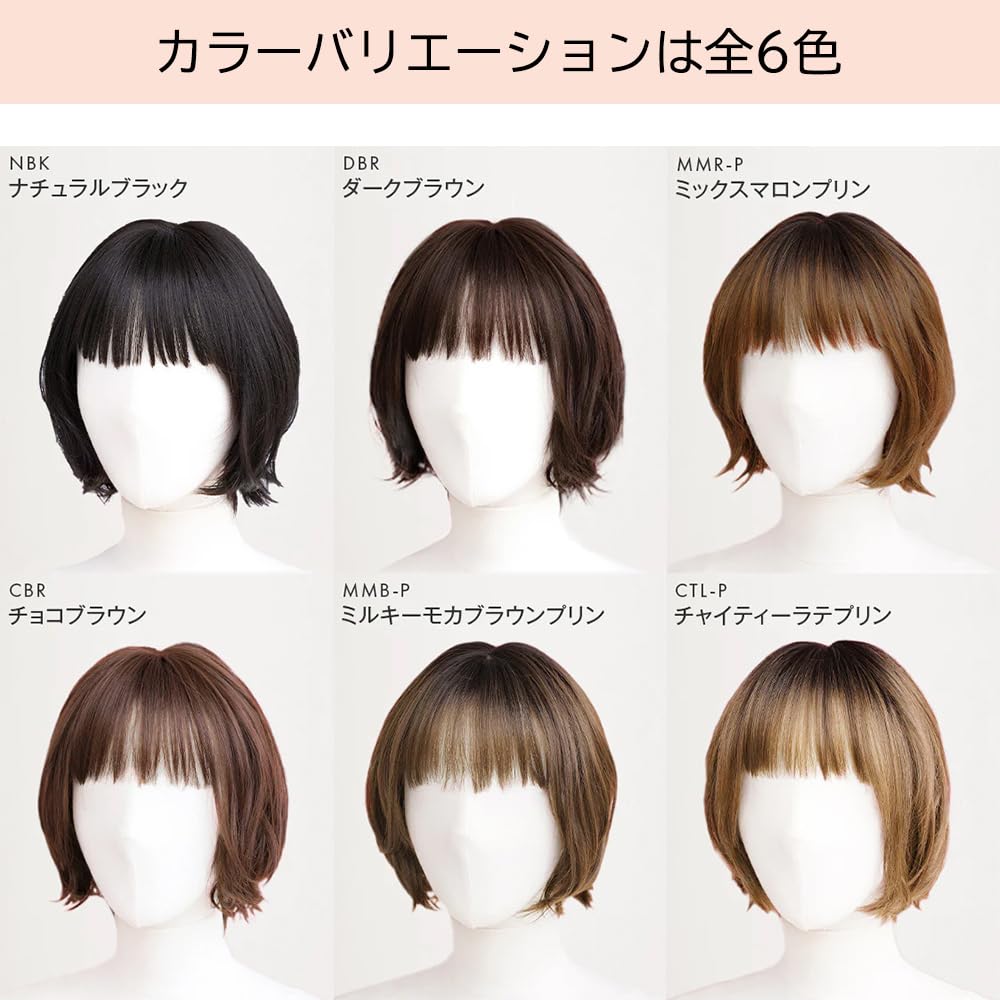 Certified Linea Storia Medical Full Latte Short Top Natural Mixed Diamond Easy To Put Heat Chocolate M.wig Wig, Angel's Plus, Antibacterial,