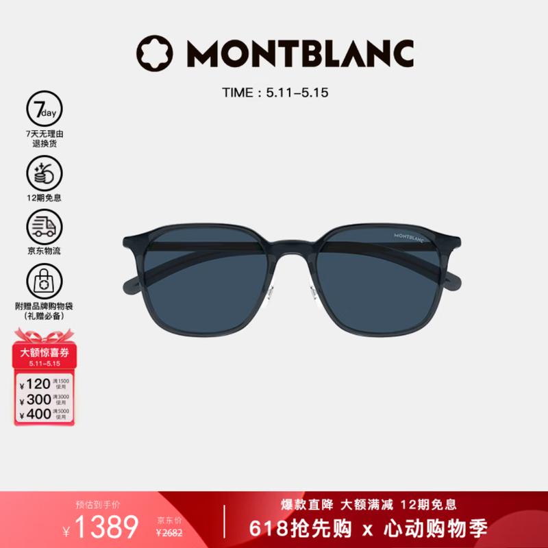 

Montblanc MB0420SK Unisex Square-Round Sunglasses