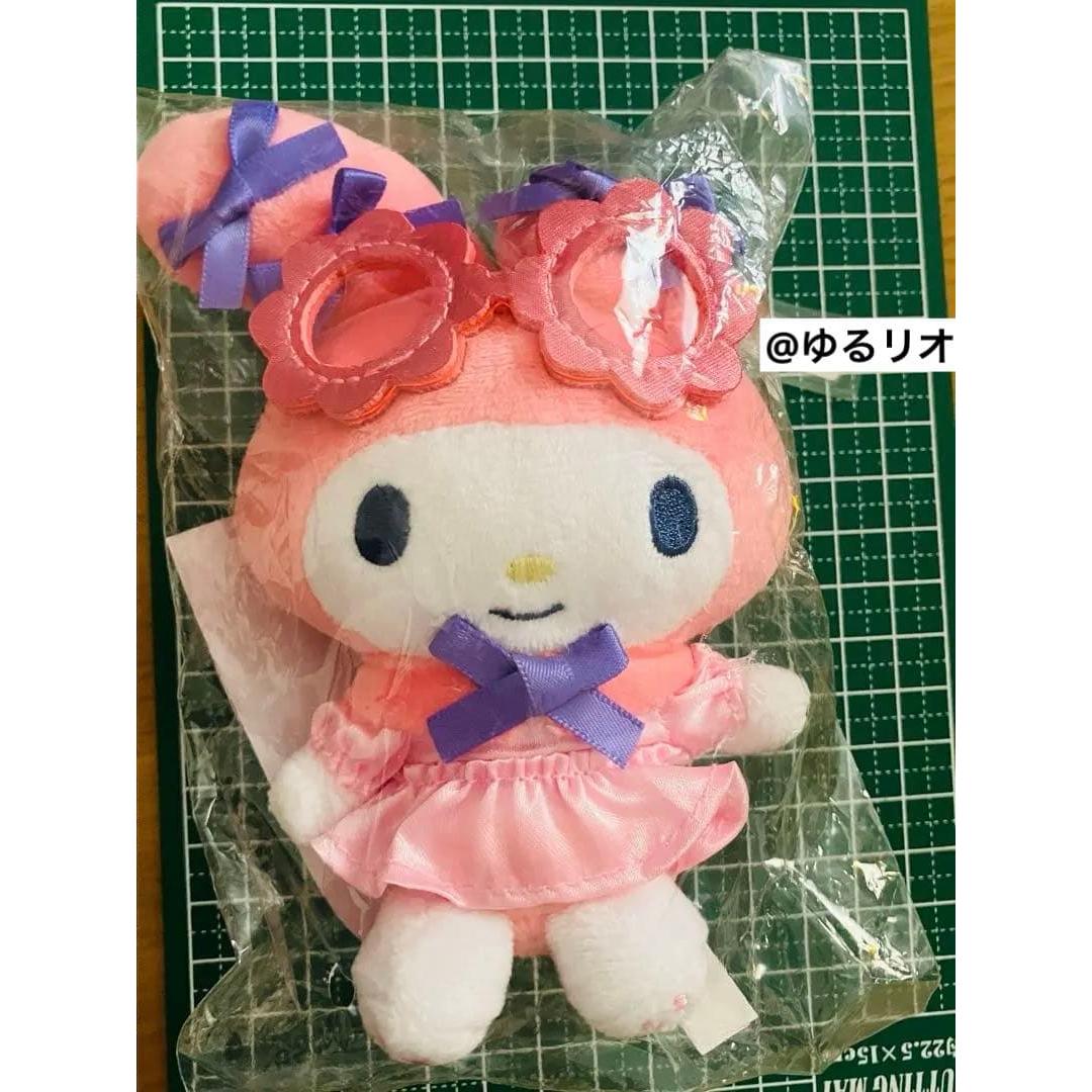 Anonymous Delivery Stuffed Animal Charm Award My Melody