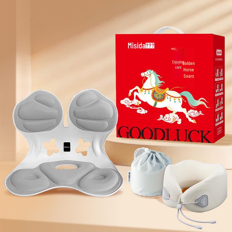 Misida Y3 Posture Cushion & Massager Gift Set CN plug (adapter included)