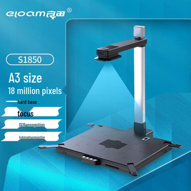 Eloam Document Camera & Scanner CN plug (adapter included)