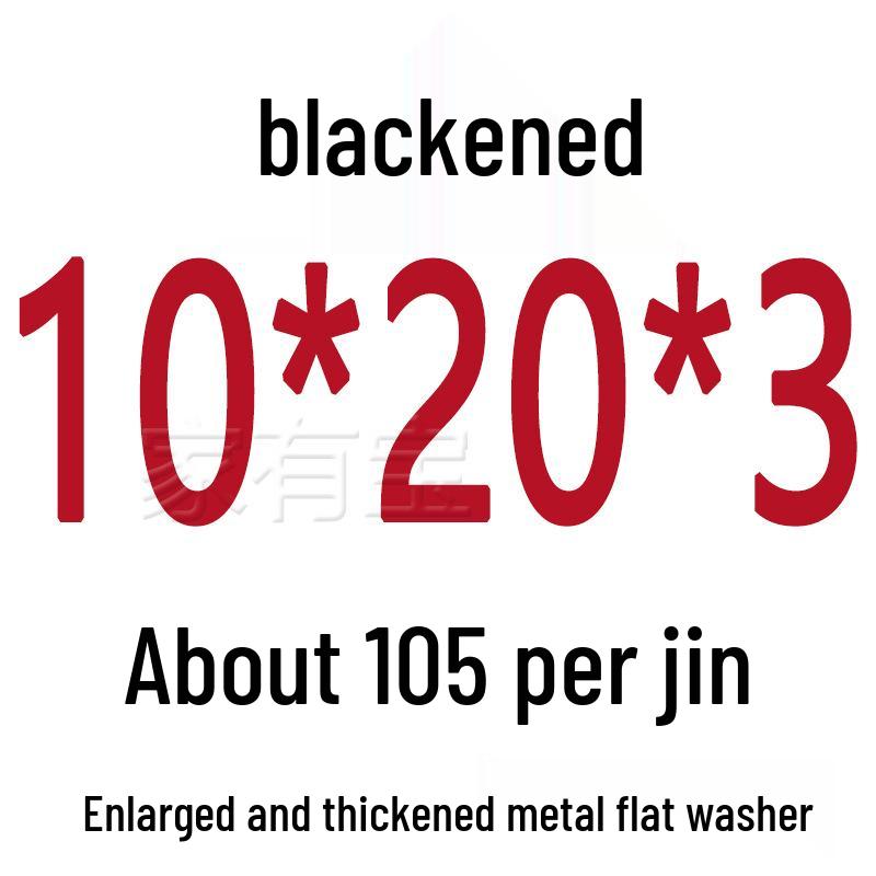Round Blackened Thickened Metal Washer (M4-M16)