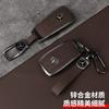 SUG2   Metal Car Key Fob Cover Leather Protection Shell For Mercedes Benz C S Class GLC EQA EQB EQE EQS W206 W223 X254 Keychain Pendant