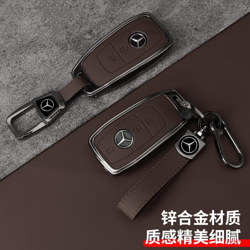 SUG2 Metal Car Key Fob Cover Leather Protection Shell For Mercedes Benz C S Class GLC EQA EQB EQE EQS W206 W223 X254 Keychain Pendant