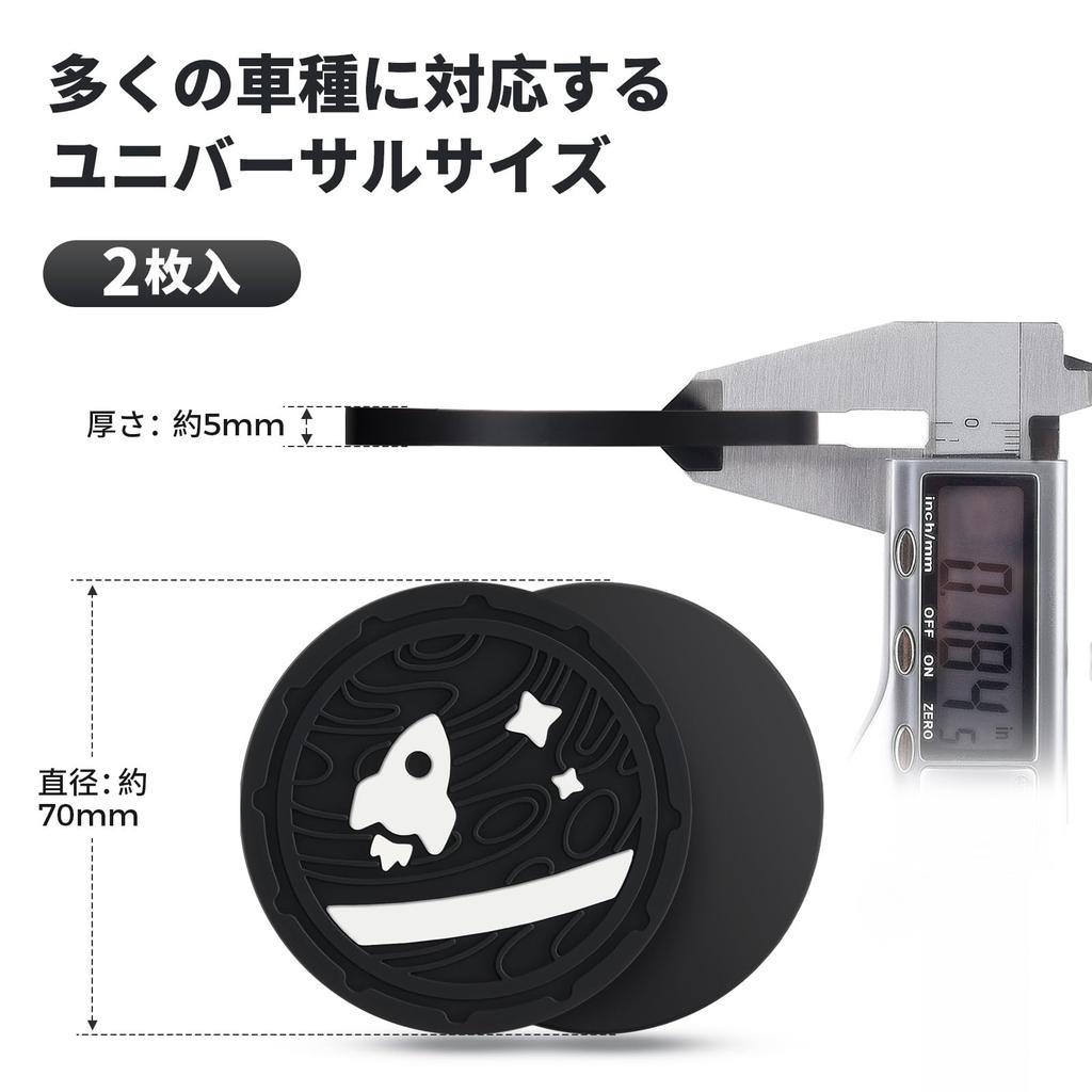 ALIOBC Silicone Coasters [2-Pack, 70mm Diameter] Stylish Car Drink Holder Mat Pattern, Non-Slip Car Cup Holder Coasters, Heat-Resistant, Waterproof,