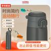 JOS Japanese Edition Insulated Mug