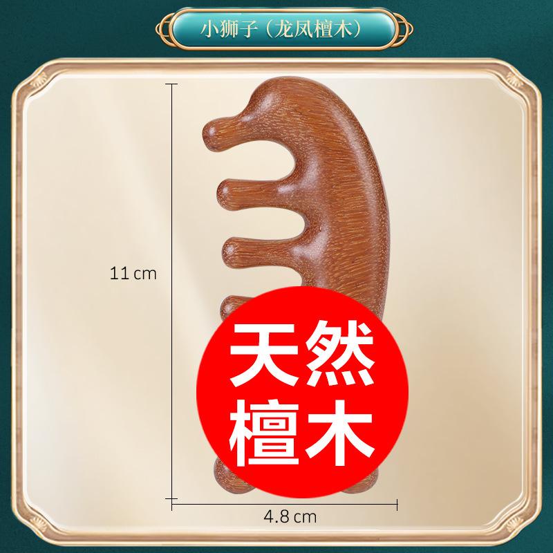 Portable Five-Claw Natural Sandalwood Massage Comb Wood Head Meridian Scalp Therapy Comb for Hair Styling and Relaxation