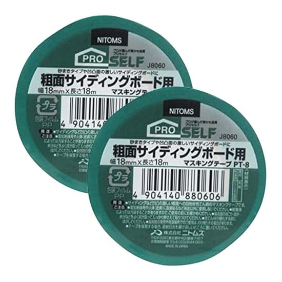 Nitoms PROSELF Masking Tape for Rough Siding PT-8, 18mm Width x 18m Length, 2-Pack, Made in Japan, W