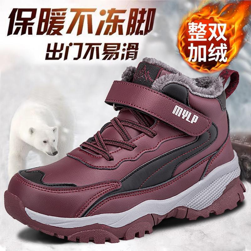 Winter Baumwollschuhe Papa verdickt Wolle Samt mittelhohe Schneestiefel