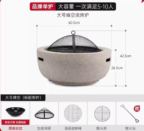 Round Outdoor Fire Pit Table Household Charcoal Brazier Garden Courtyard Barbecue Grill With Mesh Enclosure And Barbecue Net