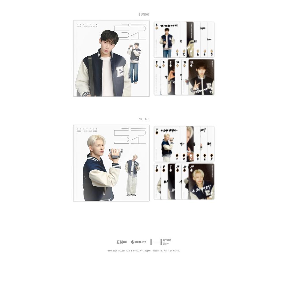 [Pre-order] ENHYPEN - 2026 Seasons Greetings + GGU GGU BOOK (SET)