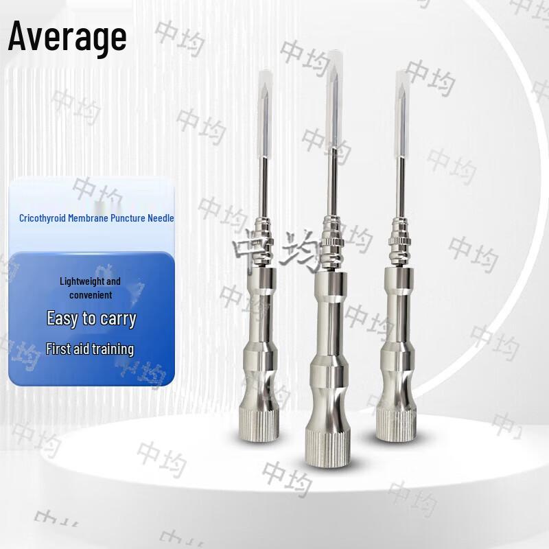 Cricothyroidotomy Training Needle