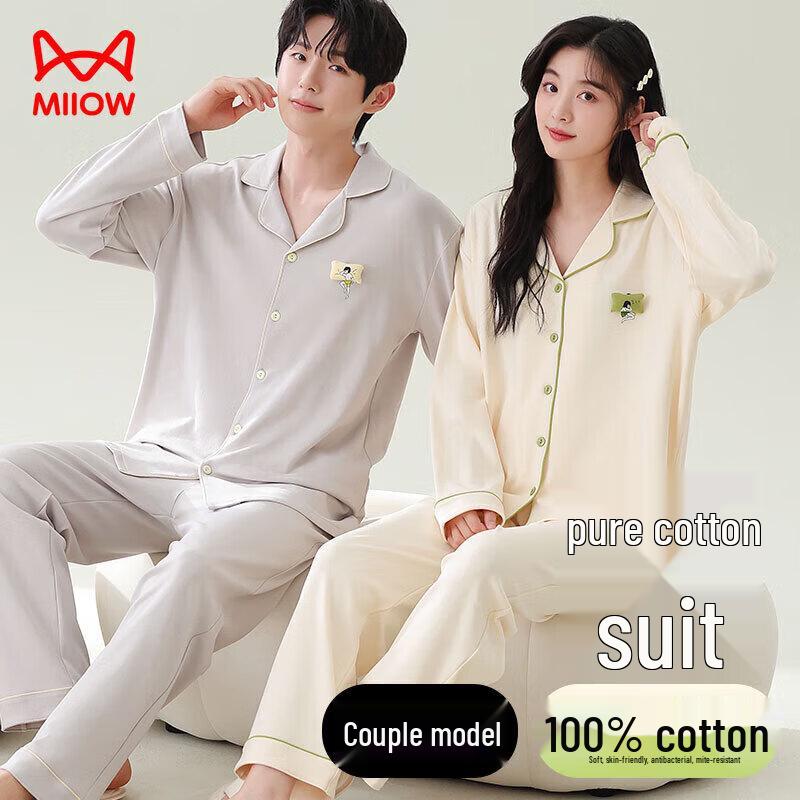 Men s Pure Cotton Anti-Mite Pajama & Loungewear Set XL