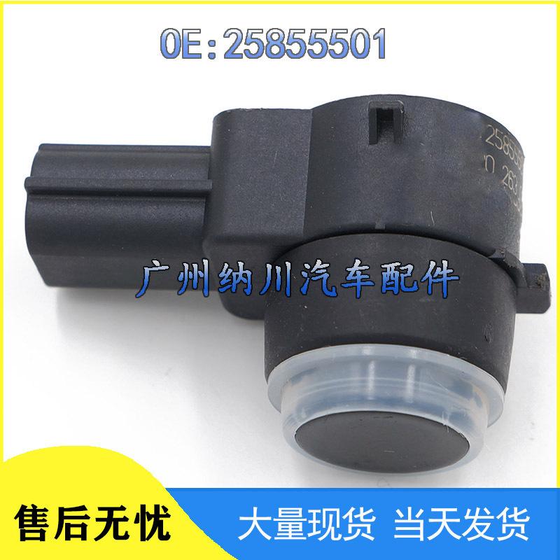 

GM Buick Chevy Cadillac Opel Parking Sensor 25855501 Other