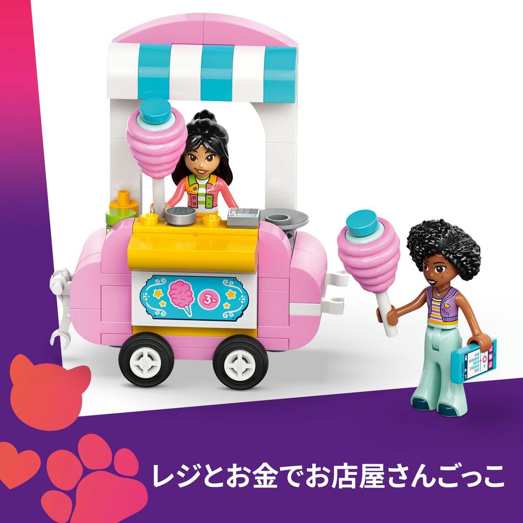 LEGO Friends Negozio di Zucchero Filato Giocattoli Blocchi Educativo6789Casa Gioco di Finzione 42643