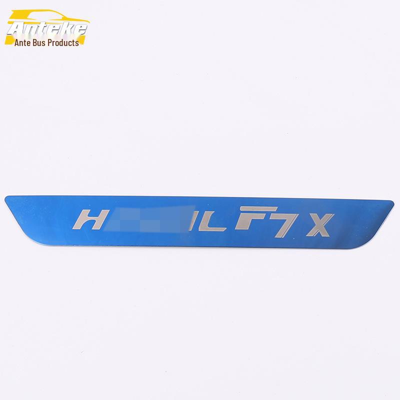 Haval 19 F7X Rear Guard Plate & Trunk Tailgate Protective Stainless Steel Decorative Sticker