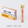 Pentel Highlighter Cartridge Handy Line S XSLR3-F Orange 10