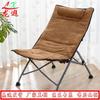 Folding Leisure Recliner Chair