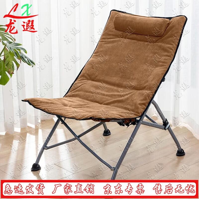 Folding Leisure Recliner Chair