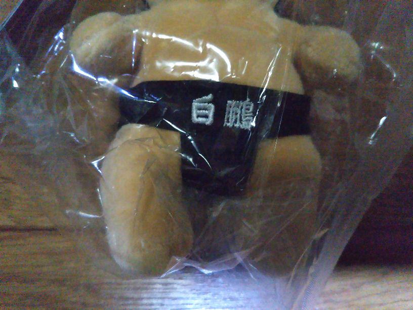 [USED] Limited edition teddy bear, not for sale, former Yokozuna Hakuho (Miyagino Oyakata) version