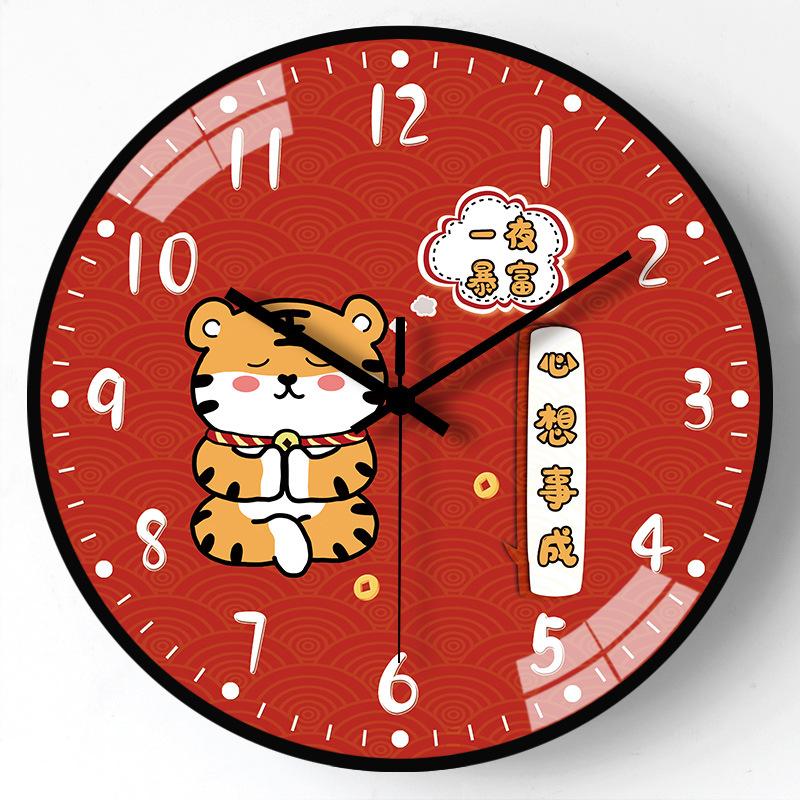 8-inch 20cm New Chinese Style Tiger Year Wall Clock Living Room Home Chinese Style Clock Mute Bedroom Cartoon Clock