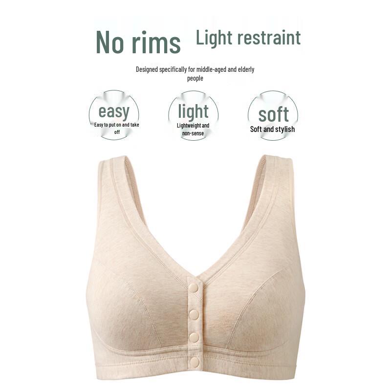 Women's Wireless Cotton Front-Button Vest Bra