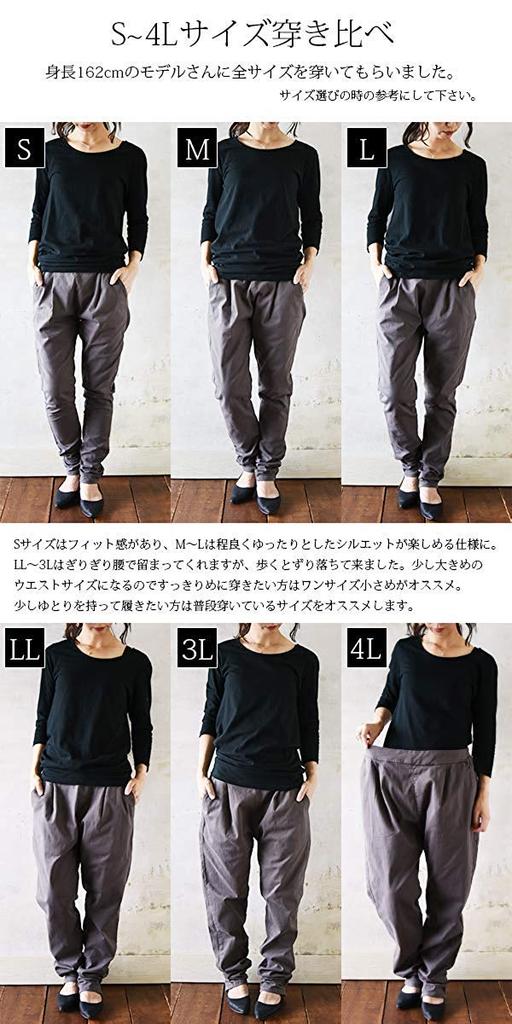 Andit Loose Cotton Stretch Everyday Sizes Black Women's Pants, S, M, L, LL, 3L, 4L, Sarouel, Tapered, Cotton, Spring, Summer, Autumn, Winter, L,