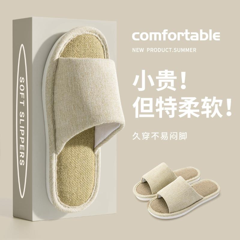 Linen slippers women's summer breathable sweat-absorbing non-slip silent indoor home floor cotton and linen slippers universal in all seasons