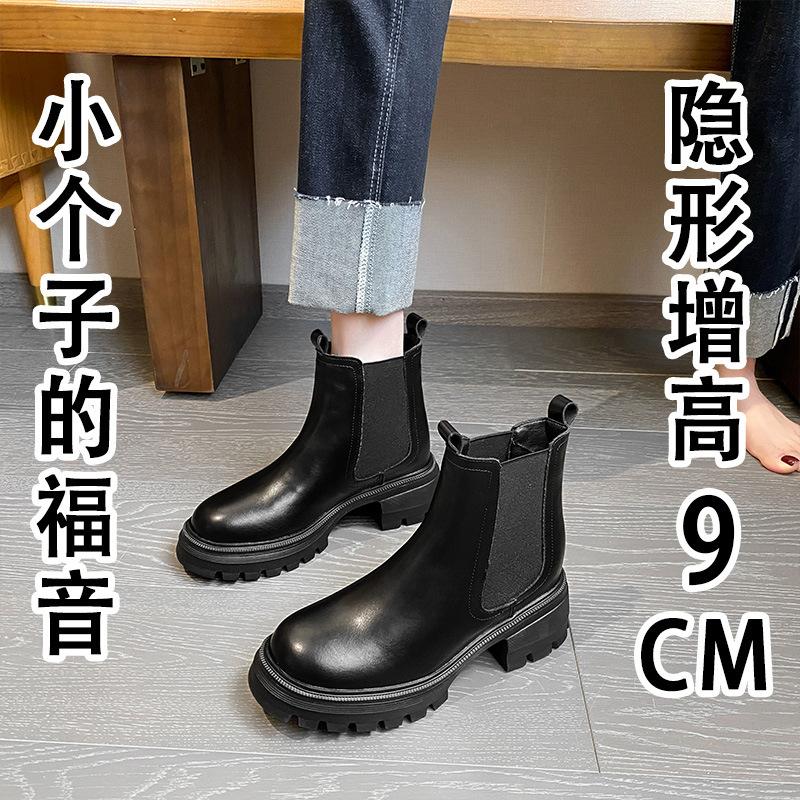 

9Lm white cigarette boots women s spring and autumn new fashion small size inner height increase thick-soled Chelsea short boots 33 medium boots 33 чорний