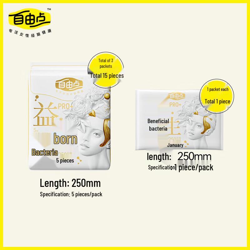 Ziyoudian PRO Ultra-Dünne Atmungsaktive Damenbinden - Tag- & Nacht-Kombination (16 Stück)