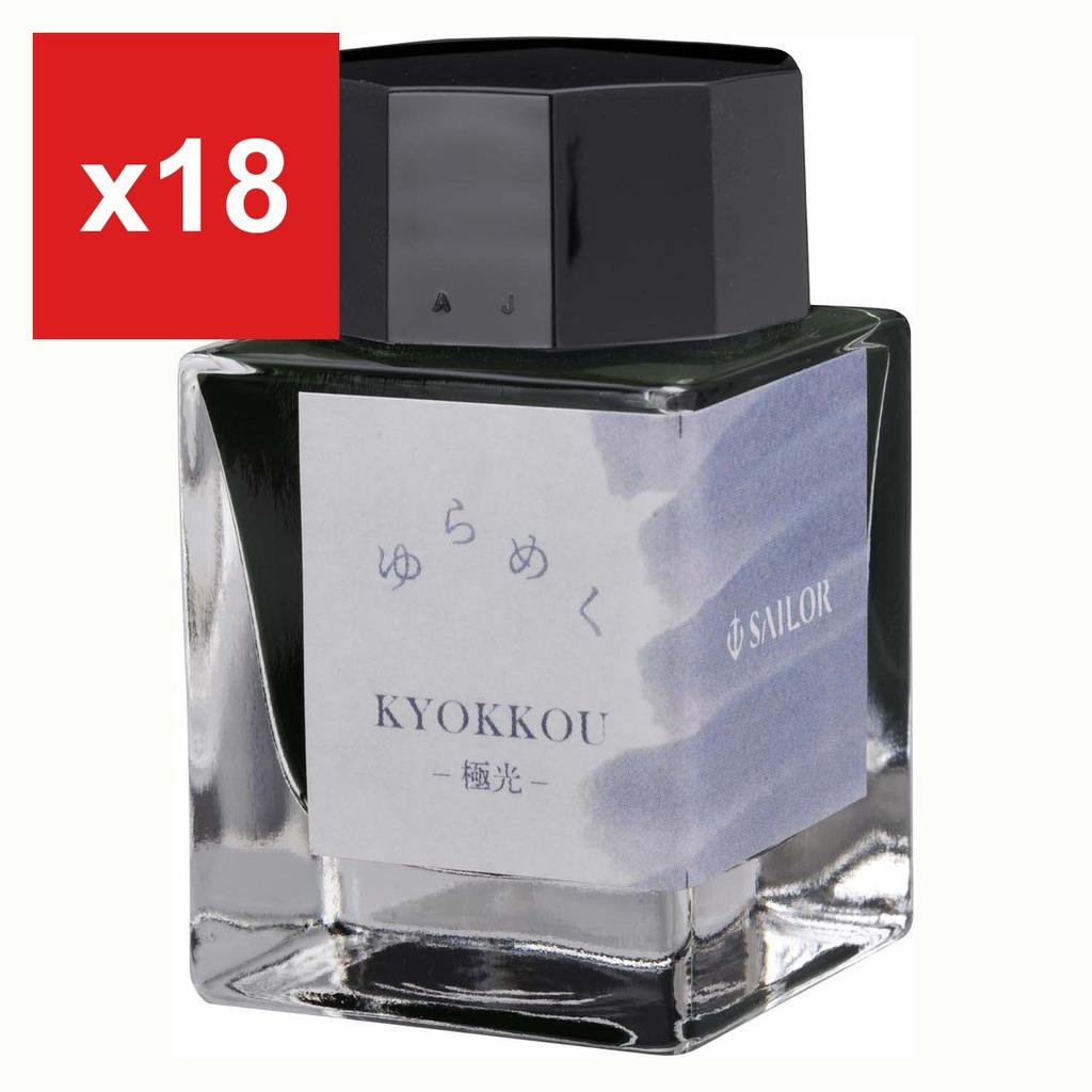 Sailor Fountain Pen Bottled Ink, Yurameku Kyokkou (Aurora), Dye-Based, 20ml, 13-1529-205