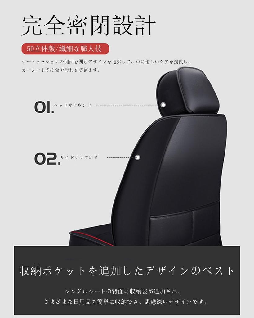 Honda New Vezel RV Series HEV 2022 2023 2024 Seat Cover Waterproof Seat Cover