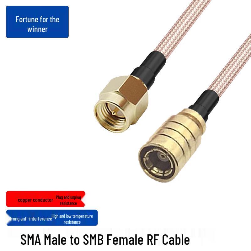 FUWEISHENG SMB RF Coaxial Antenna Extension Cable