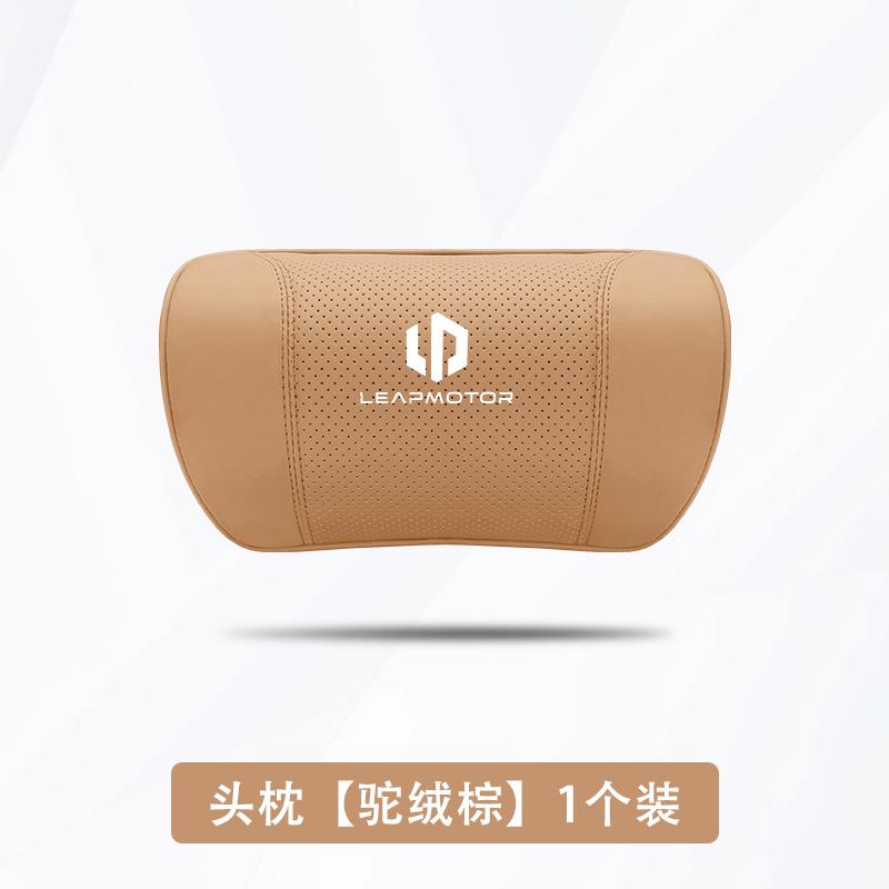 For Leapmotor C10 C11 C01 C16 B10 Car Headrest Neck Support Waist Cushion Memory Foam Interior Accessories