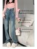 Women's Retro High-Waist Wide-Leg Jeans - Spring/Autumn 2025
