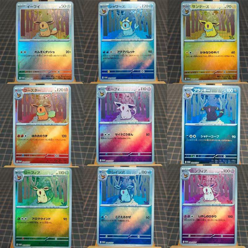 Pokemon Eeveelution ACG DIY Self Control Collect Signature Trading Flash Card Anime Cartoon Gift