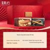 Meixin Egg Rolls Gift Box 896g