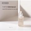 TIRTIR SOS Serum, 50mL - Radiant Glow Boosting Face Serum