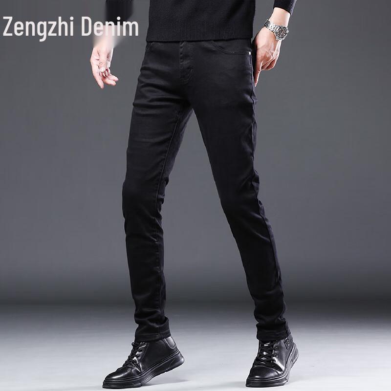 Zengzhi Men's Slim-Fit Stretch Tencel Jeans