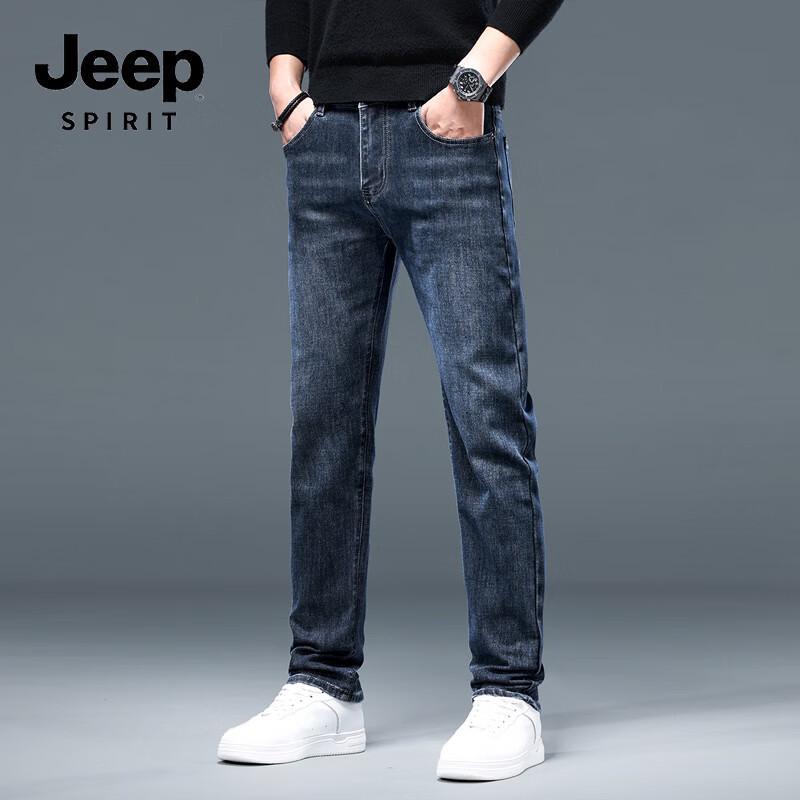 JEEP SPIRIT Men's Slim-Fit Jeans 7609