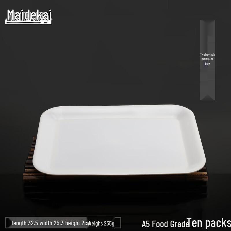 Maidekai A5 Food Grade Melamine Rectangular Serving Tray A5 Food Grade High Temperature Resistant