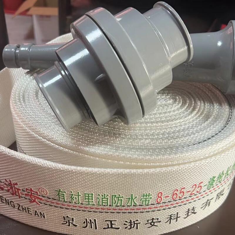 SANSHENG Fire Hose with Connector 65mm x 25m